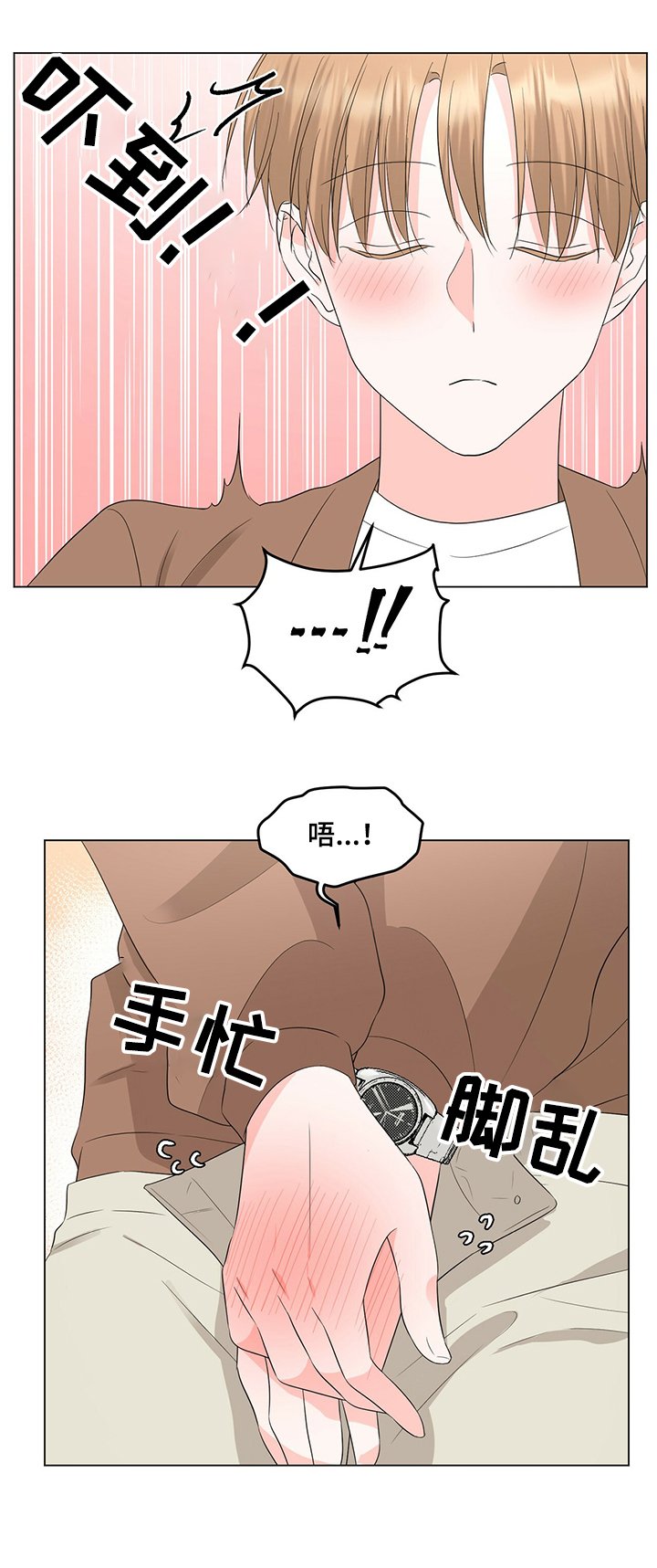 第31章：停车场！
