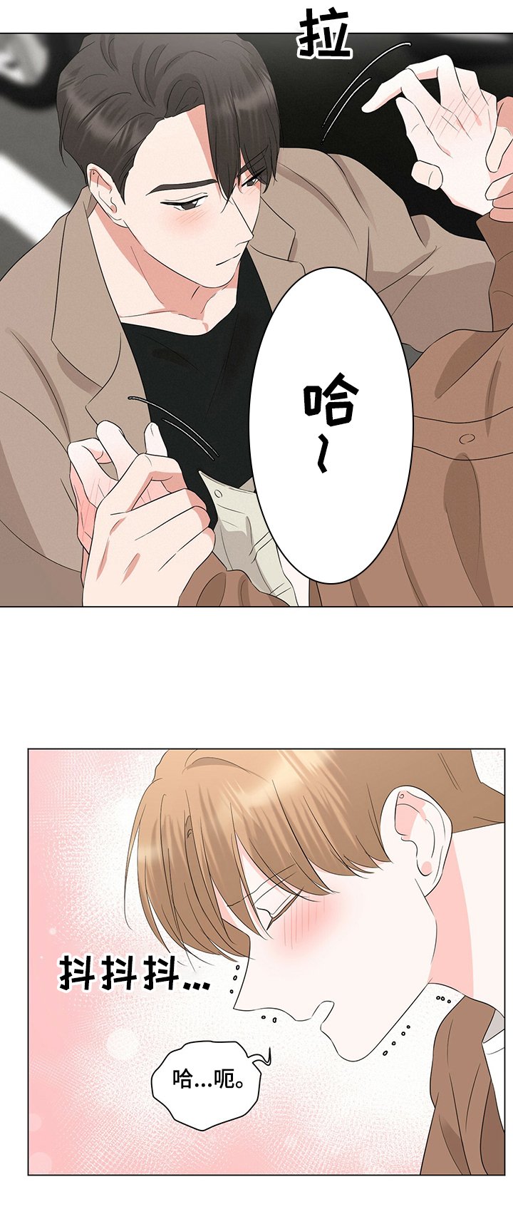 第31章：停车场！