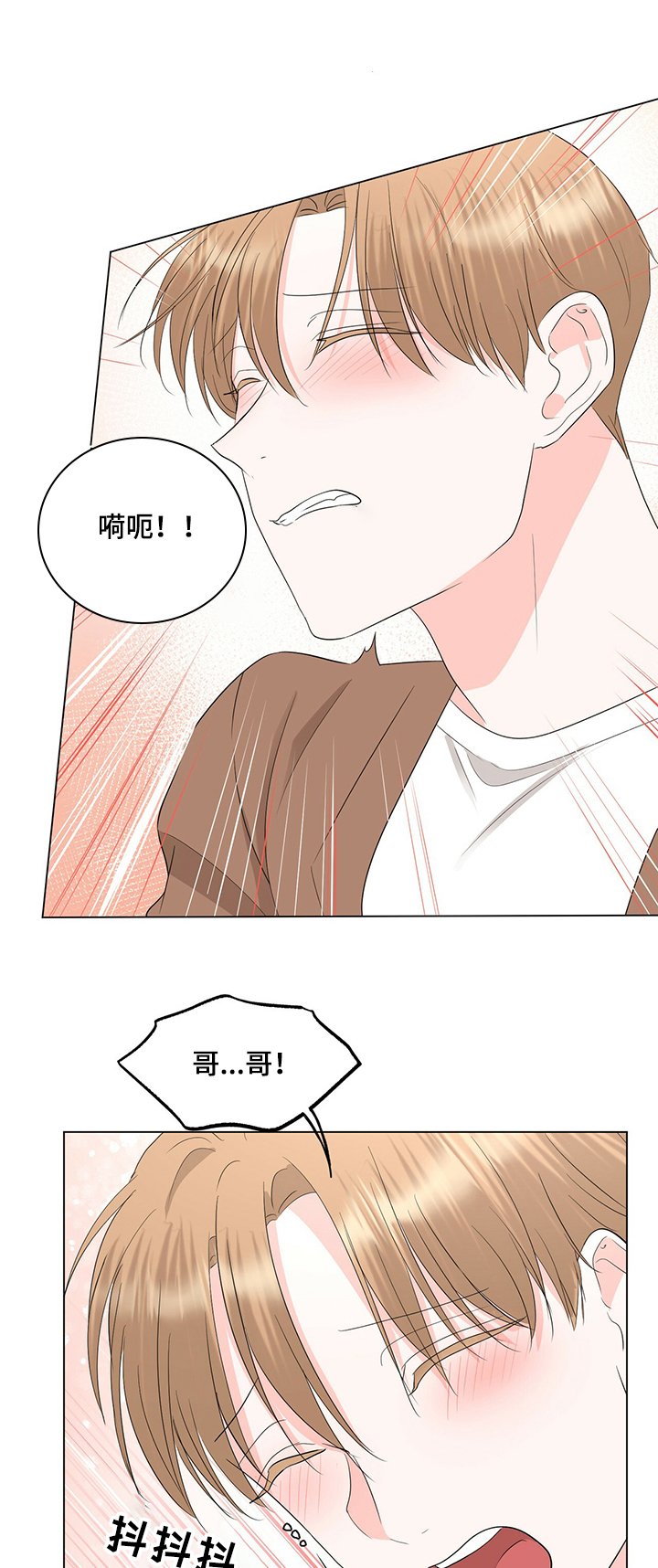 第31章：停车场！