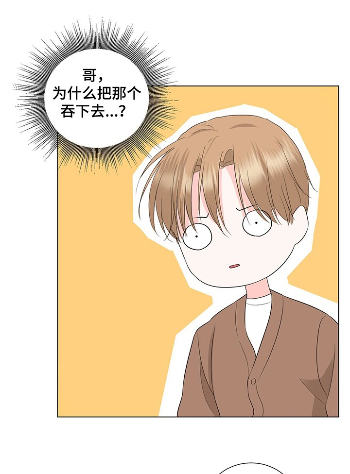 第31章：停车场！