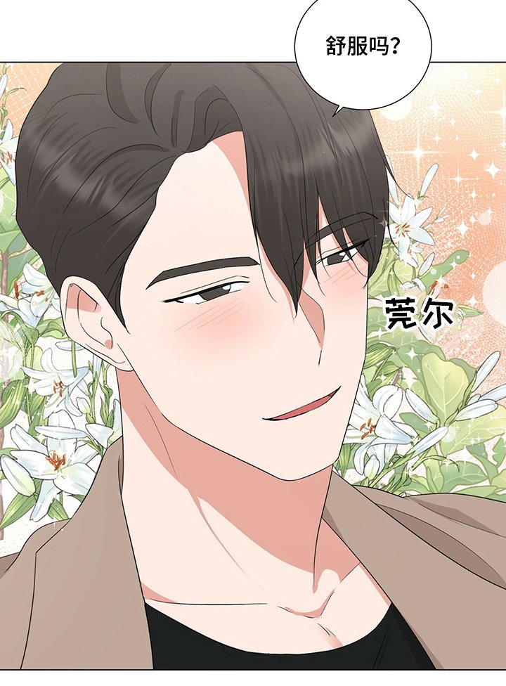 第31章：停车场！
