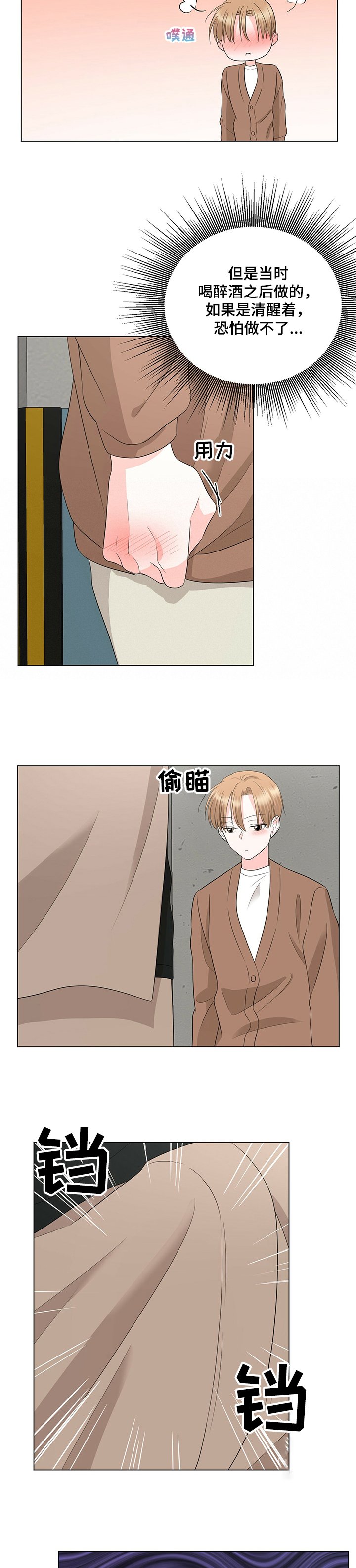 第32章：你怎么办