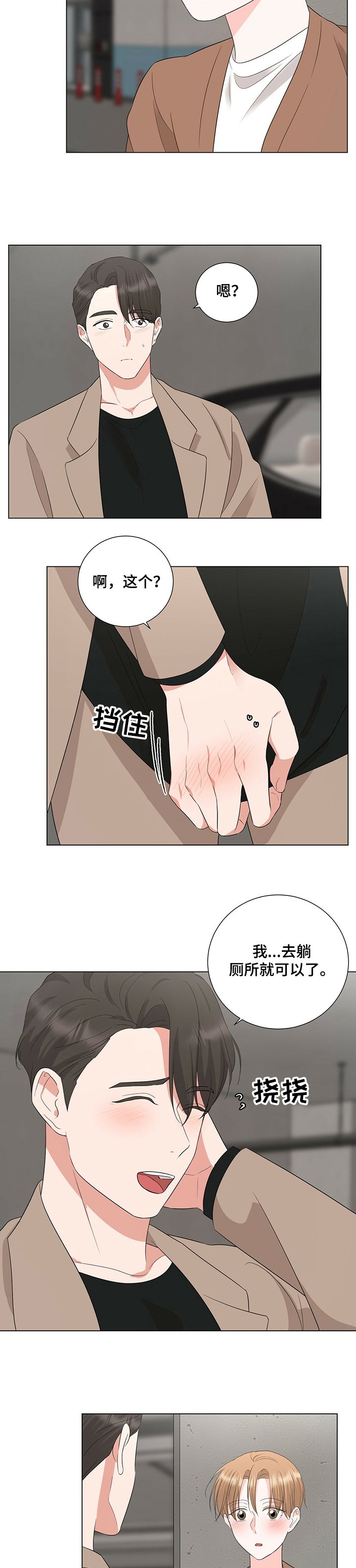 第32章：你怎么办