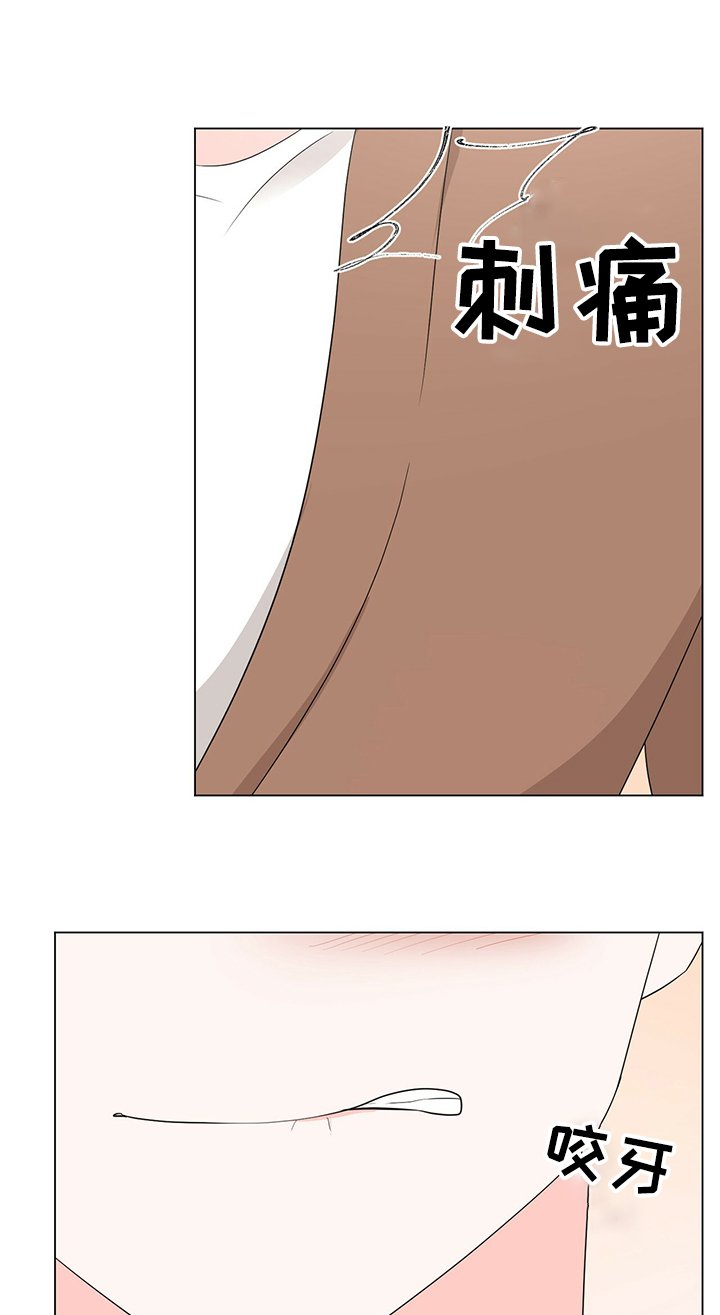 第32章：你怎么办