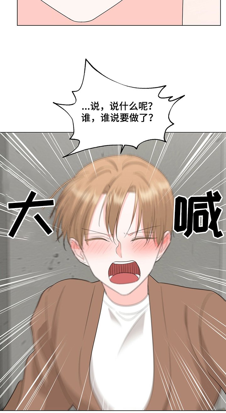 第32章：你怎么办