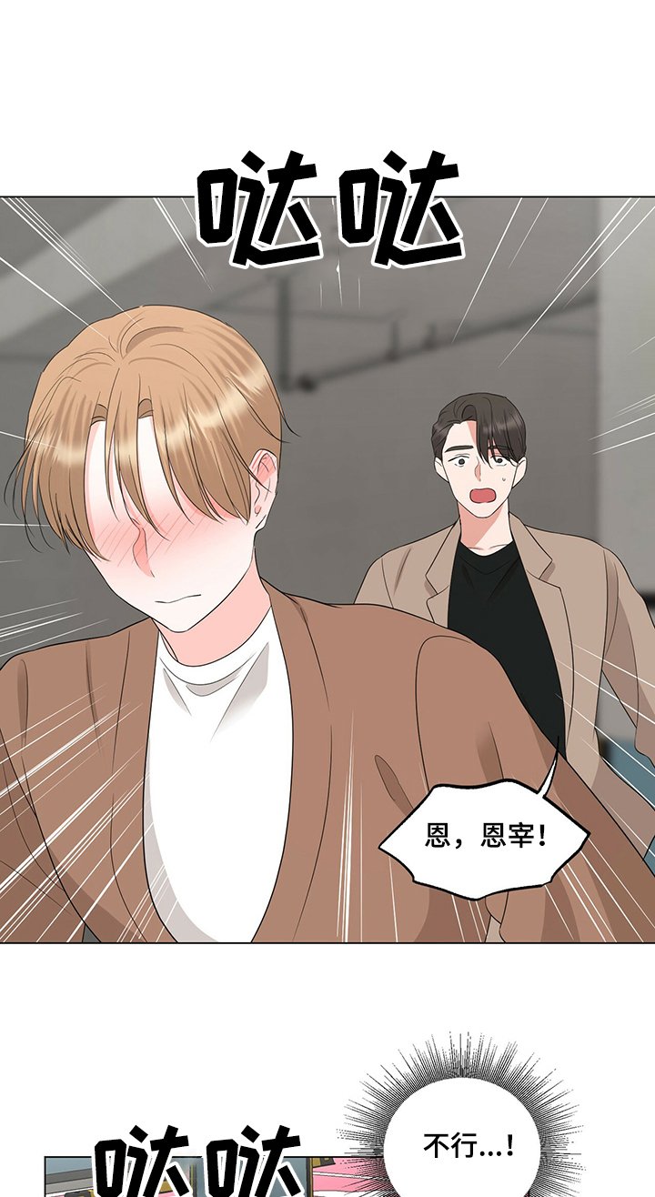 第32章：你怎么办