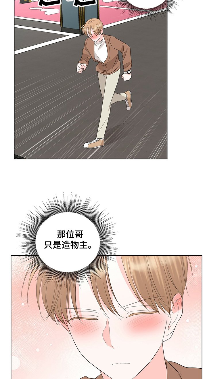第32章：你怎么办