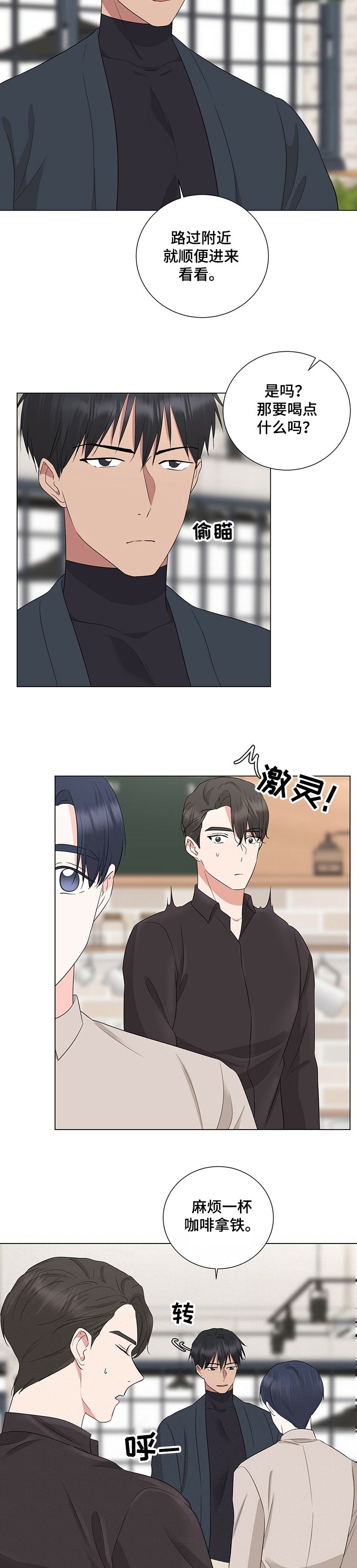 第33章：恩宰帮忙？
