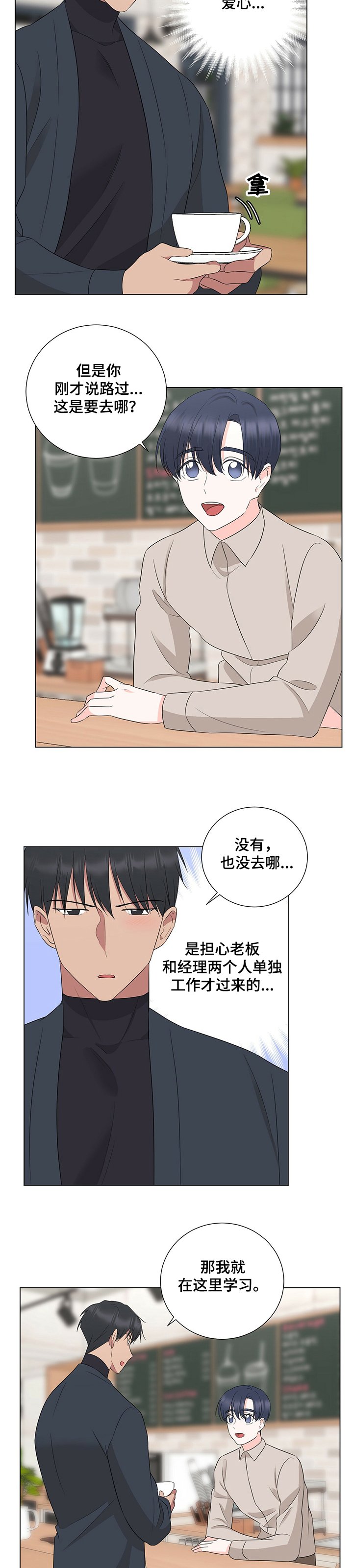 第34章：忙碌
