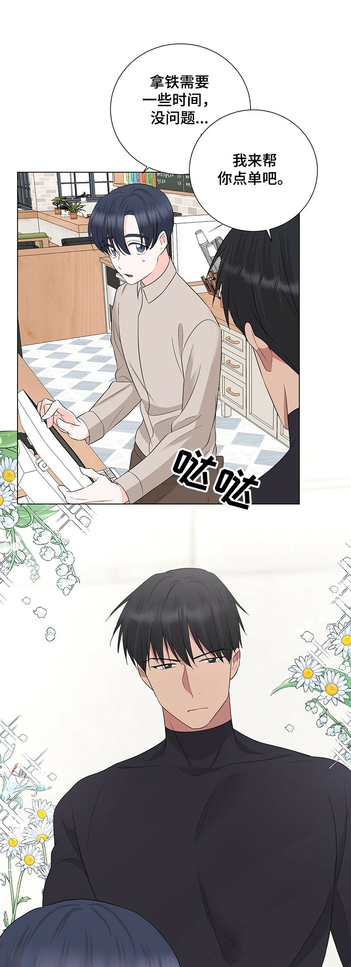 第34章：忙碌