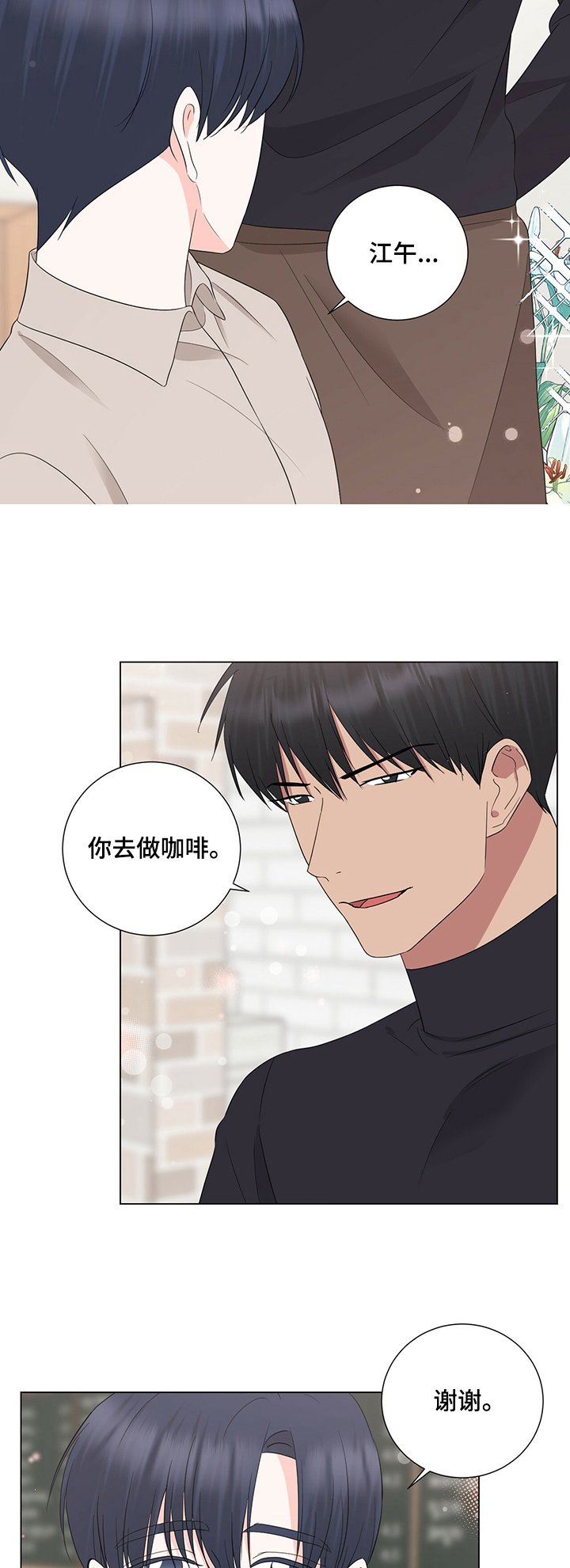 第34章：忙碌