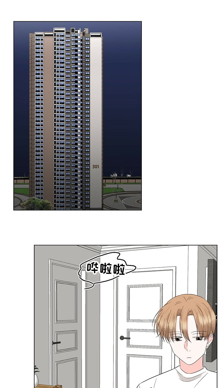第36章：白给的机会