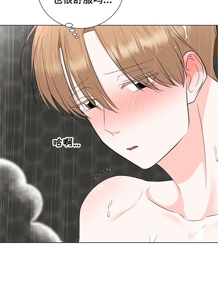 第37章：诱惑
