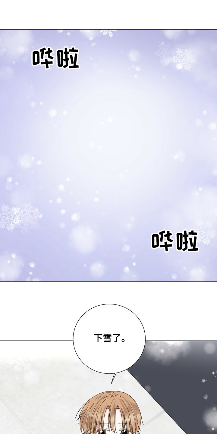 第39章：又做错事了