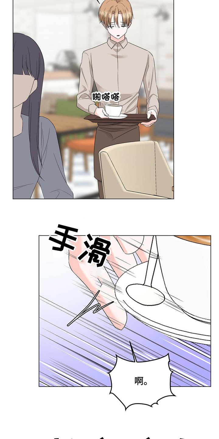 第39章：又做错事了