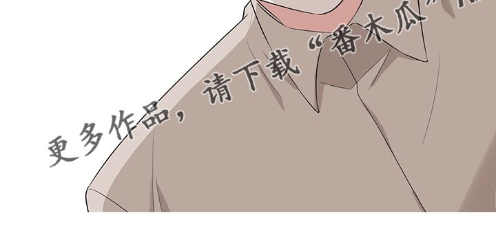 第39章：又做错事了