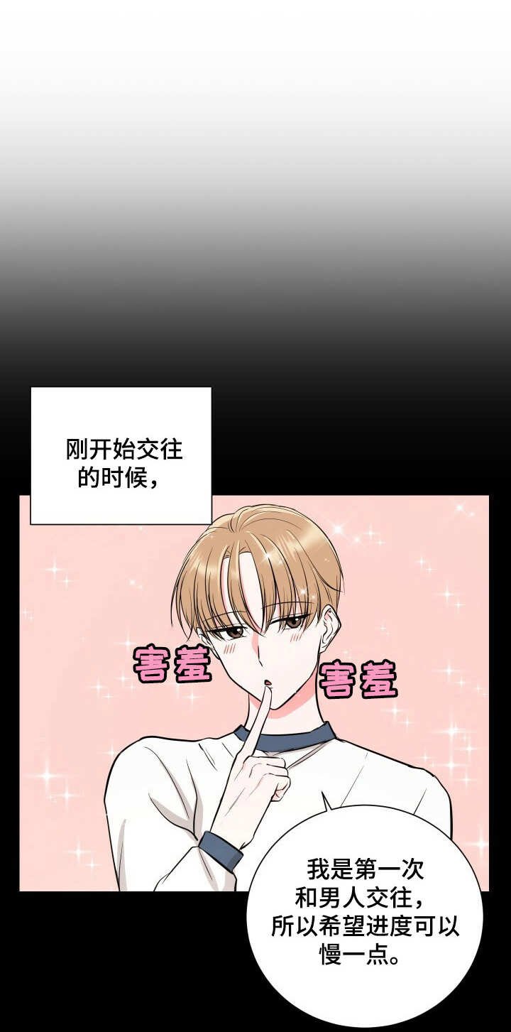 第4章：赞美太阳