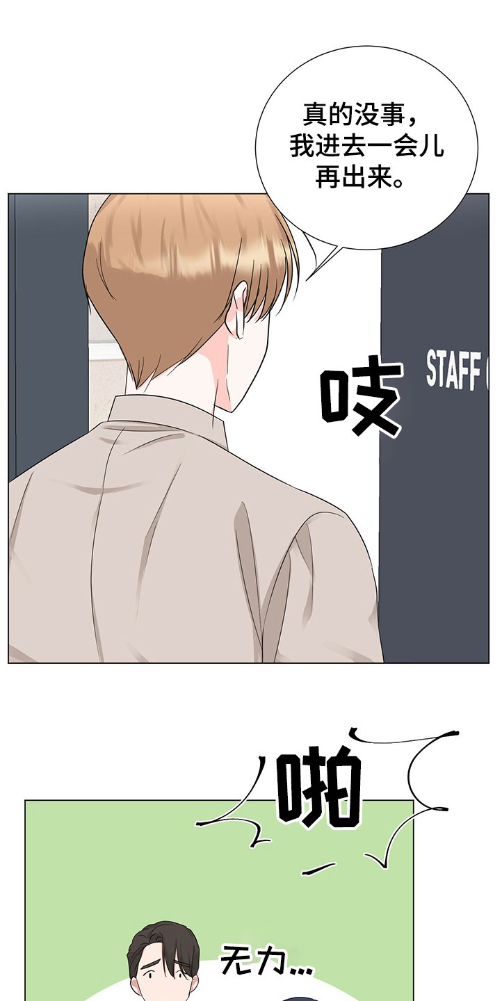 第41章：表太重