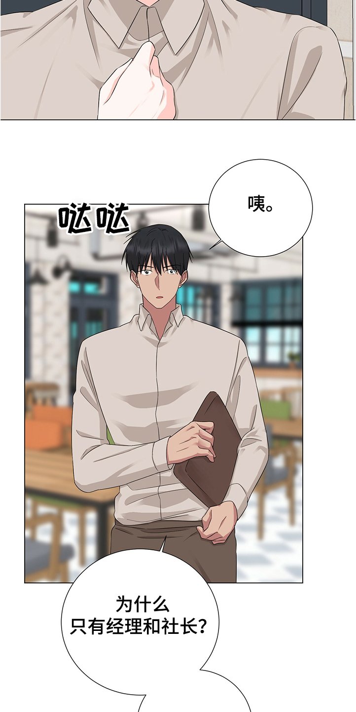 第41章：表太重
