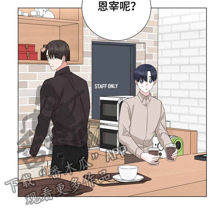 第41章：表太重