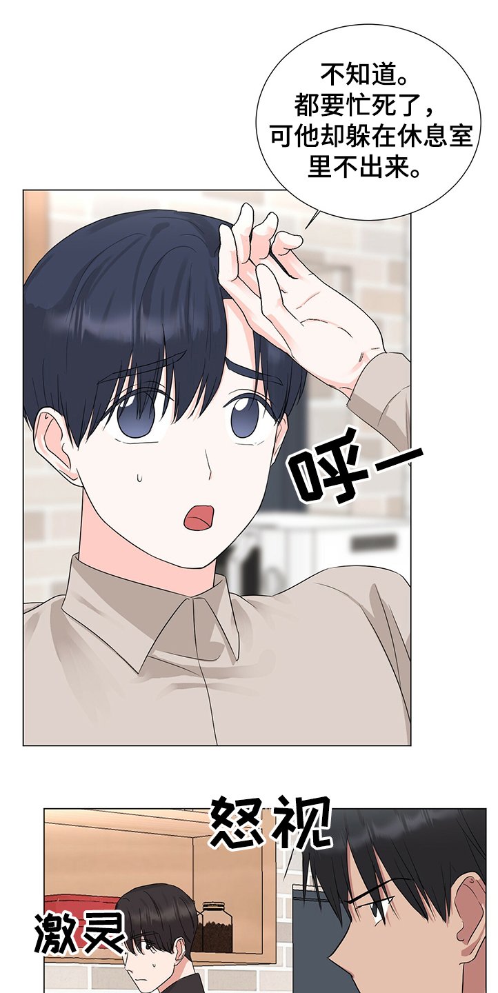 第41章：表太重