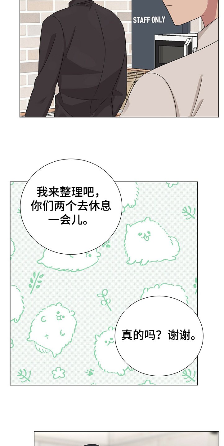 第41章：表太重