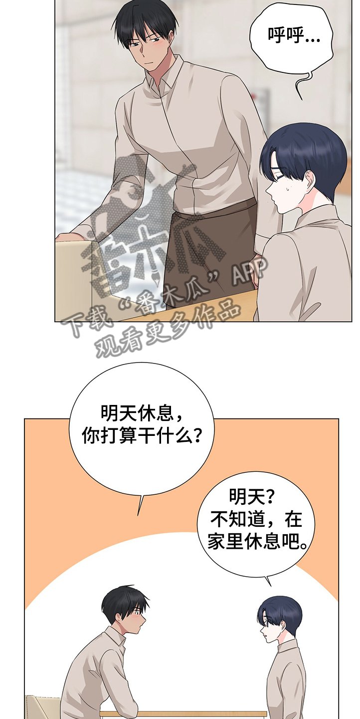 第41章：表太重
