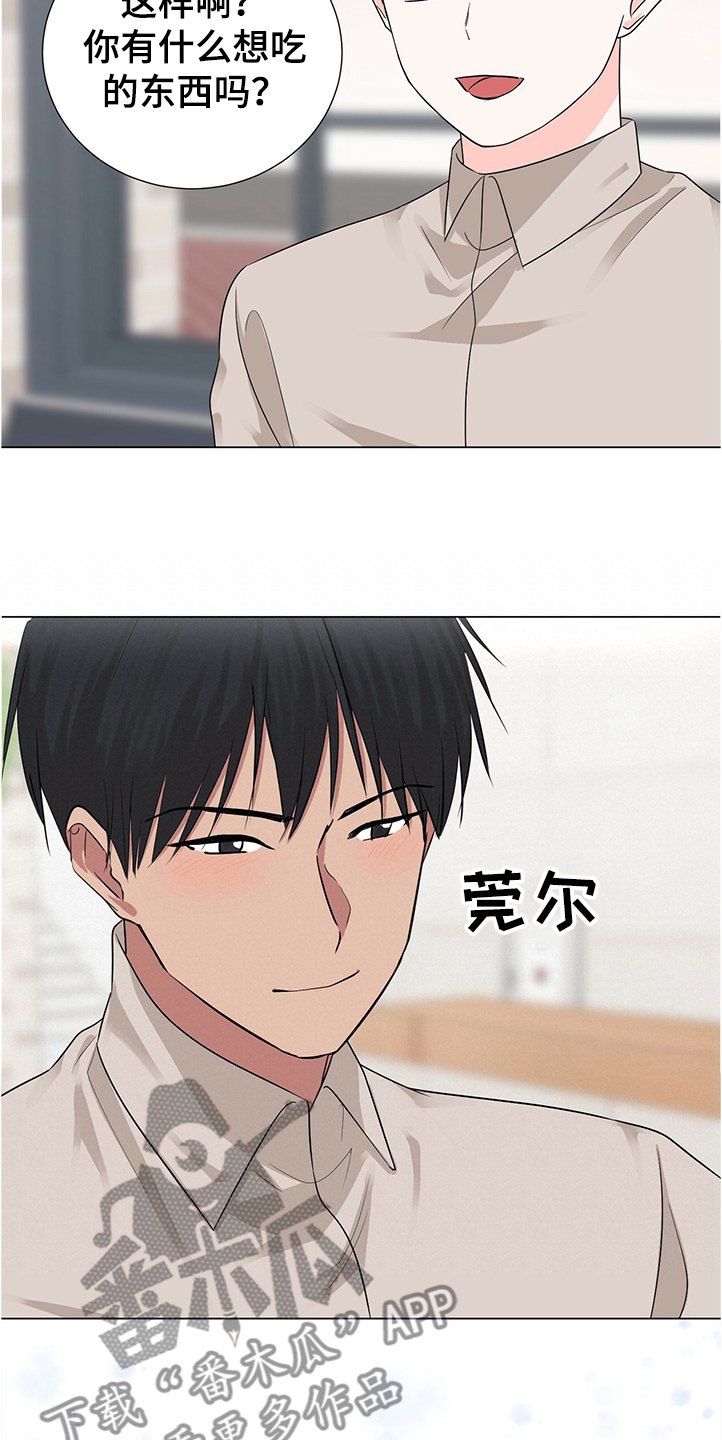 第41章：表太重