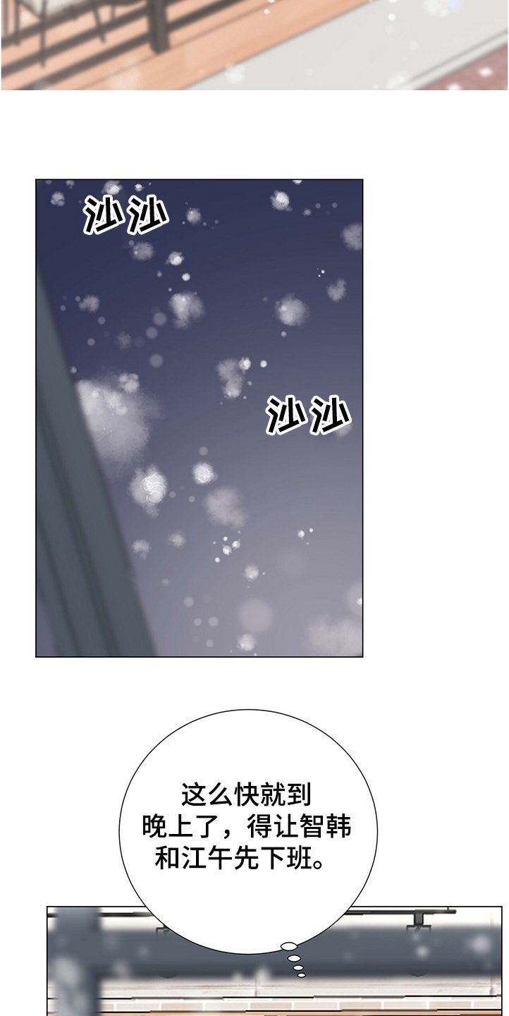 第41章：表太重