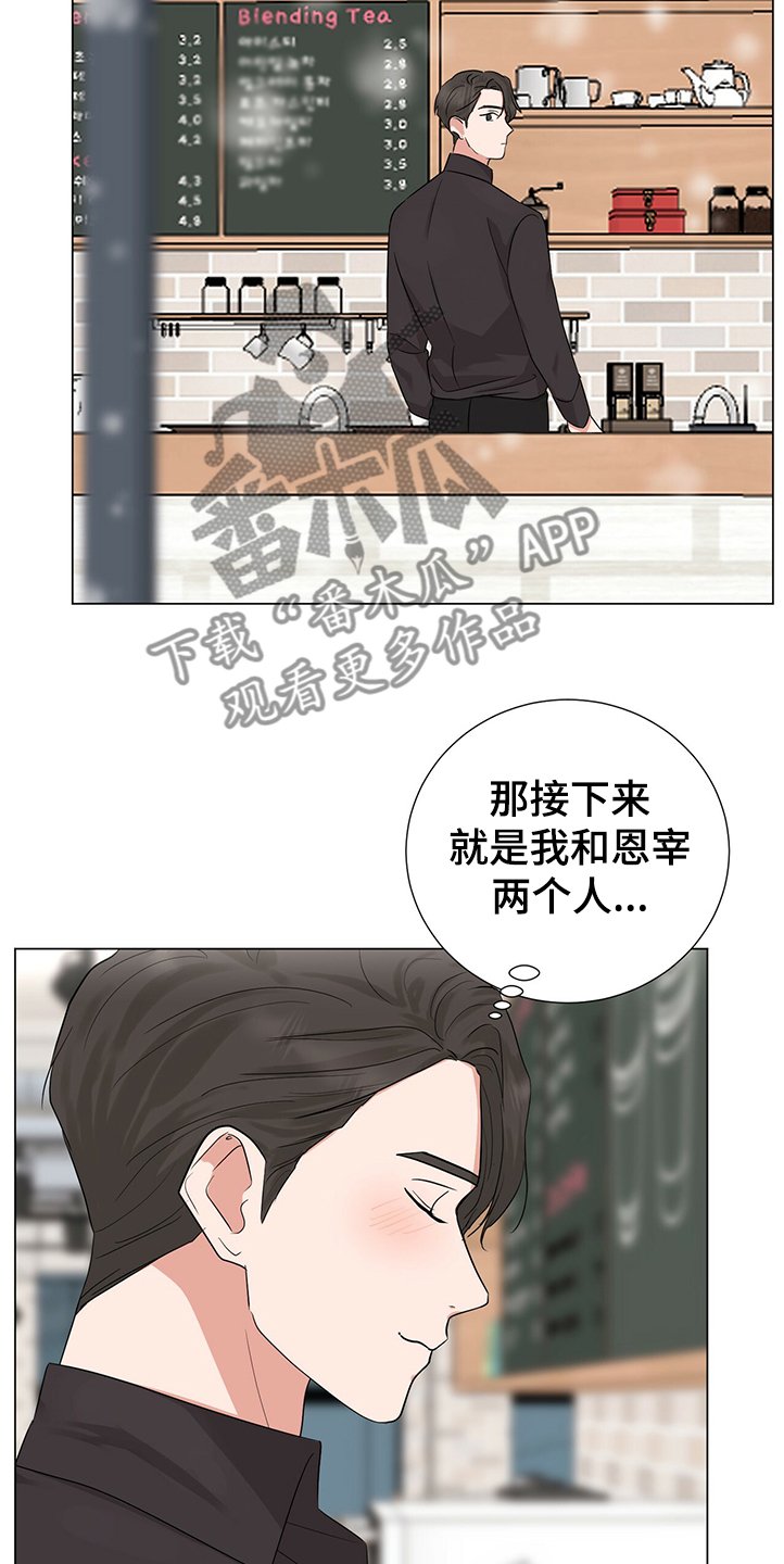 第41章：表太重