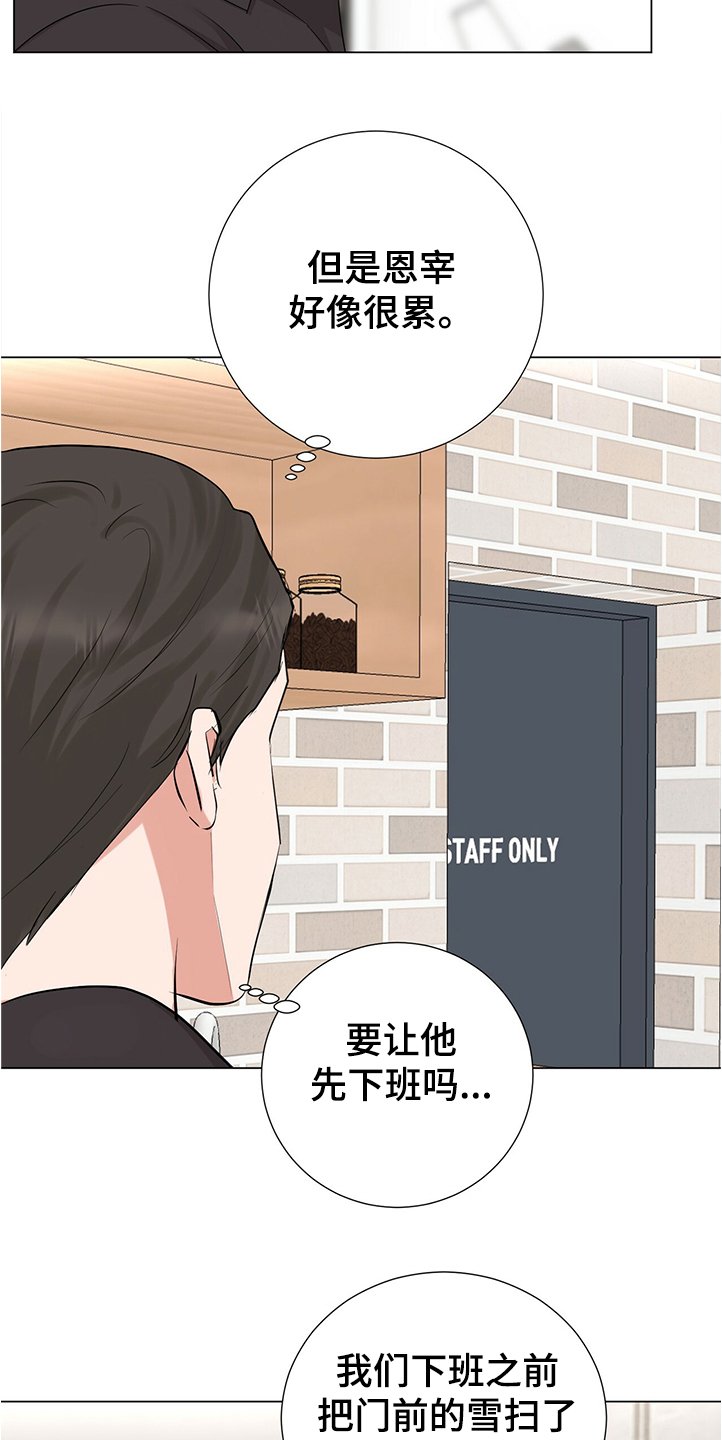第41章：表太重
