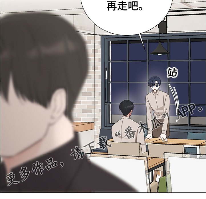 第41章：表太重