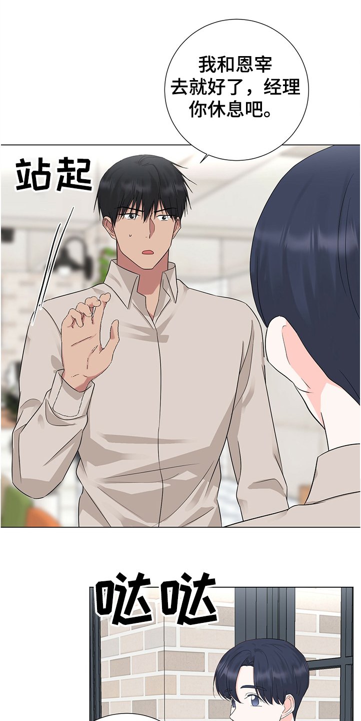 第42章：你是小学生吗
