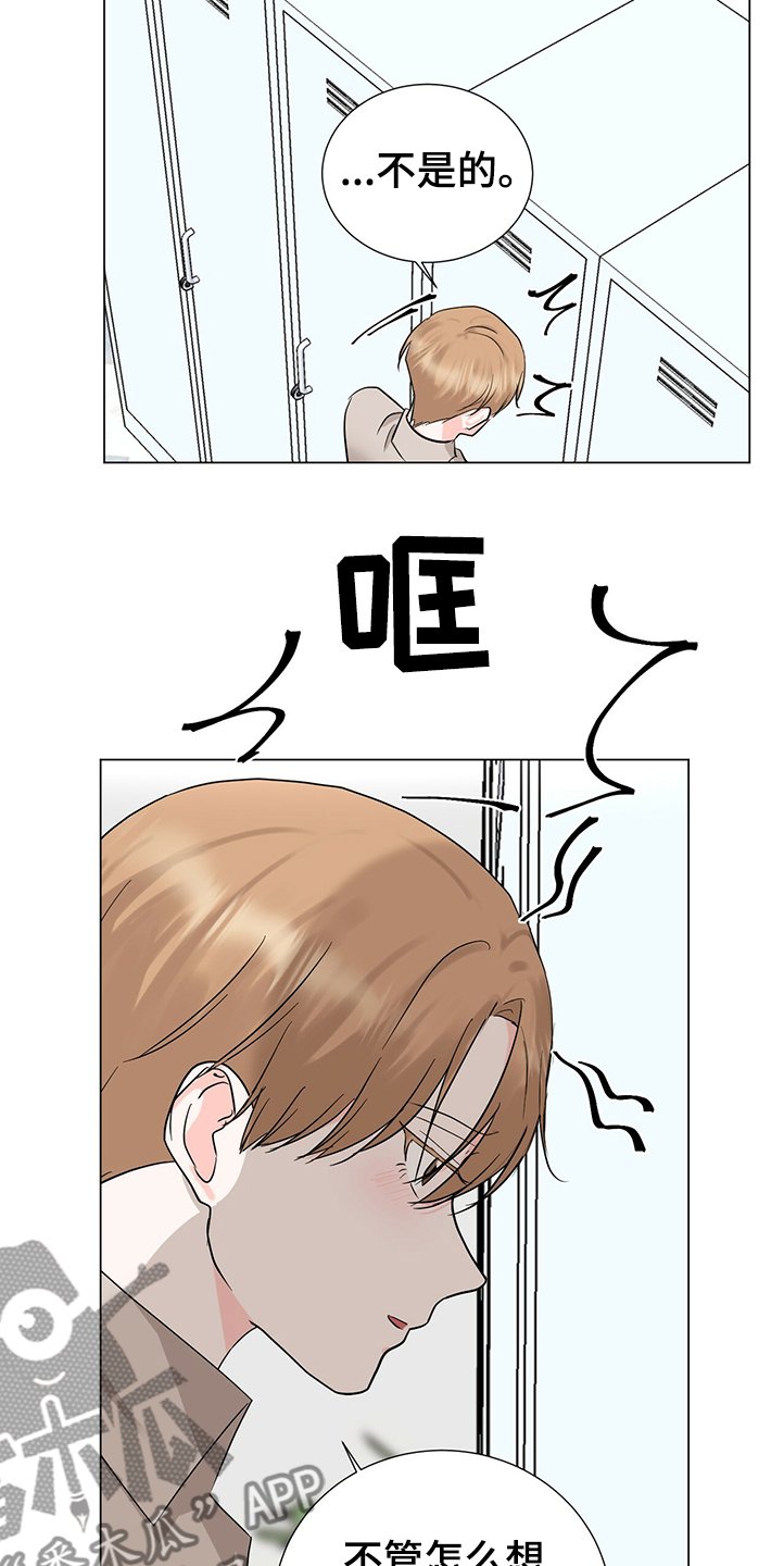第42章：你是小学生吗
