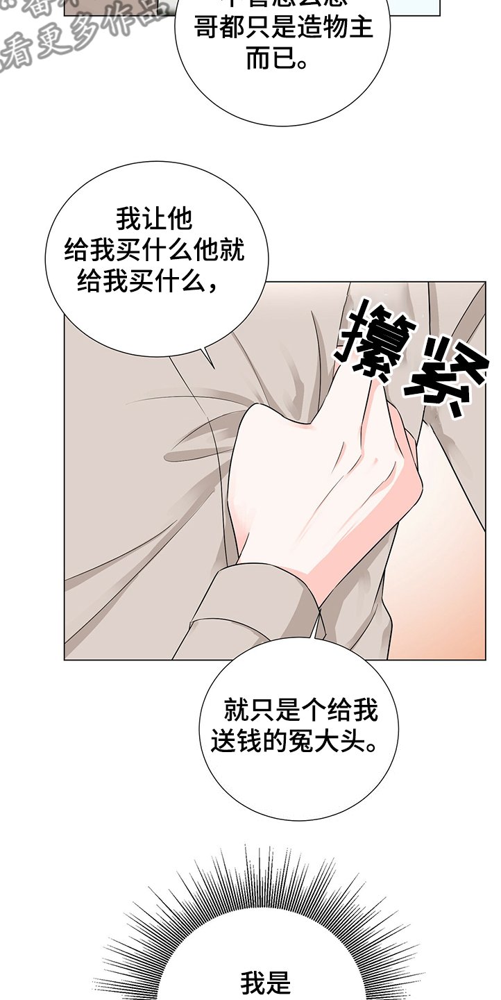 第42章：你是小学生吗