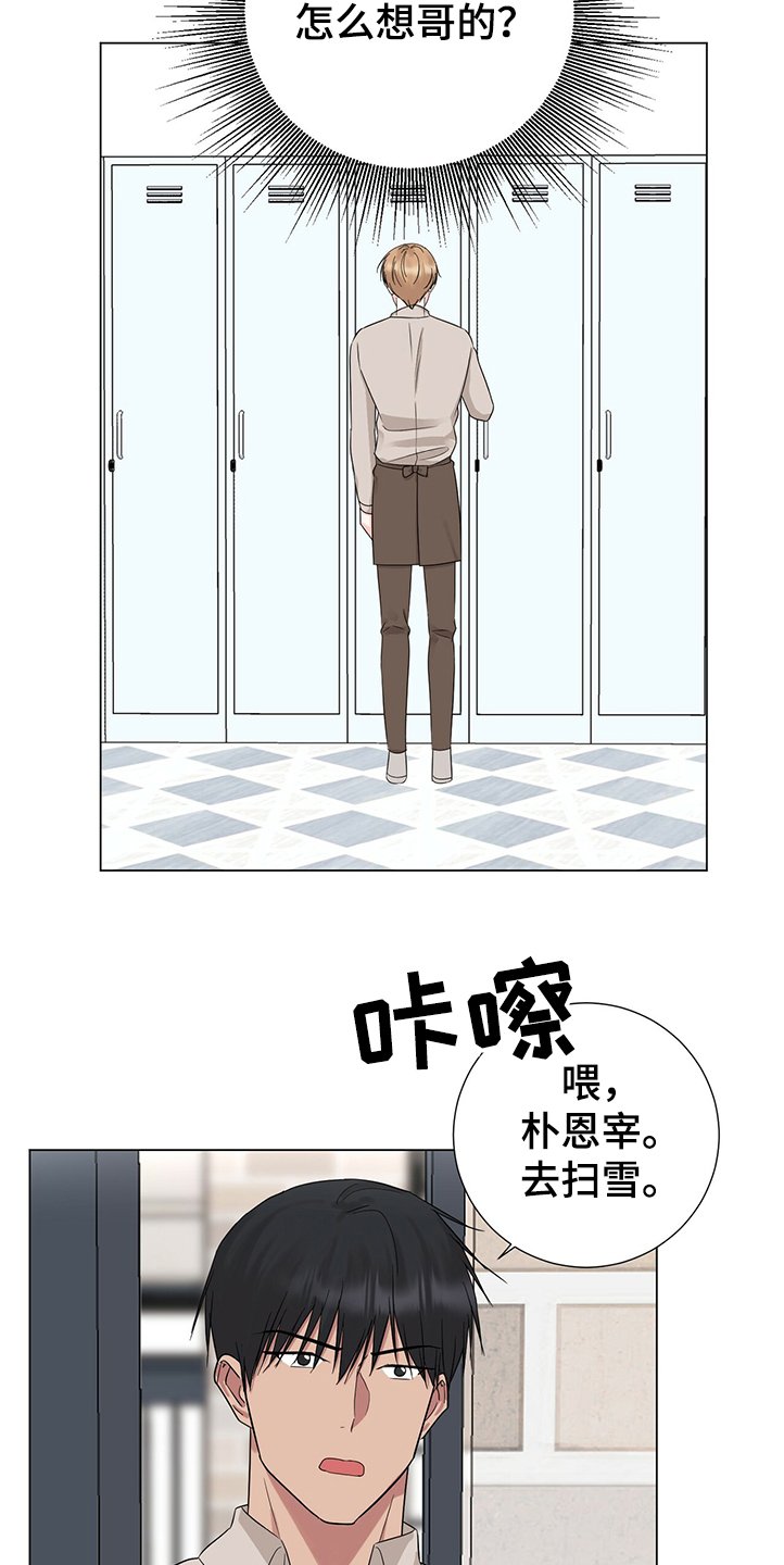 第42章：你是小学生吗