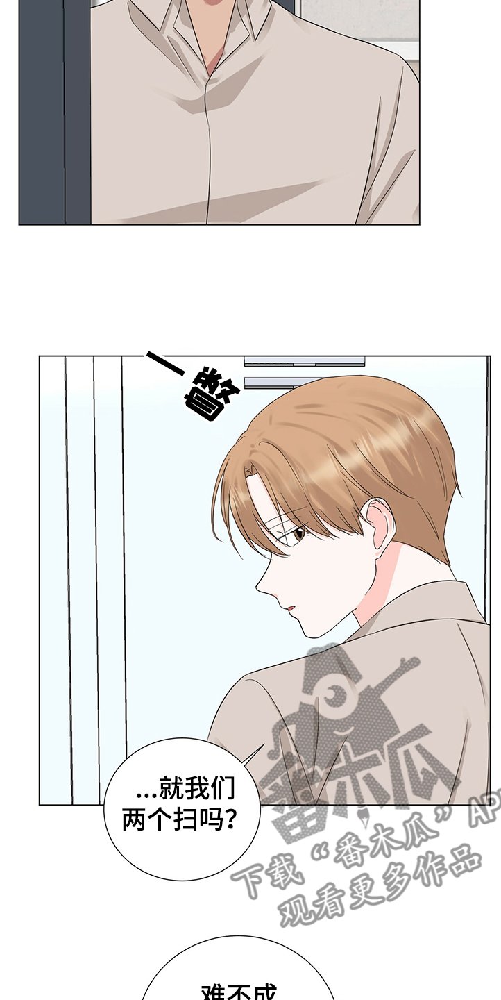 第42章：你是小学生吗