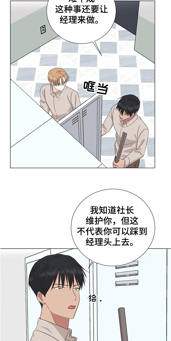 第42章：你是小学生吗