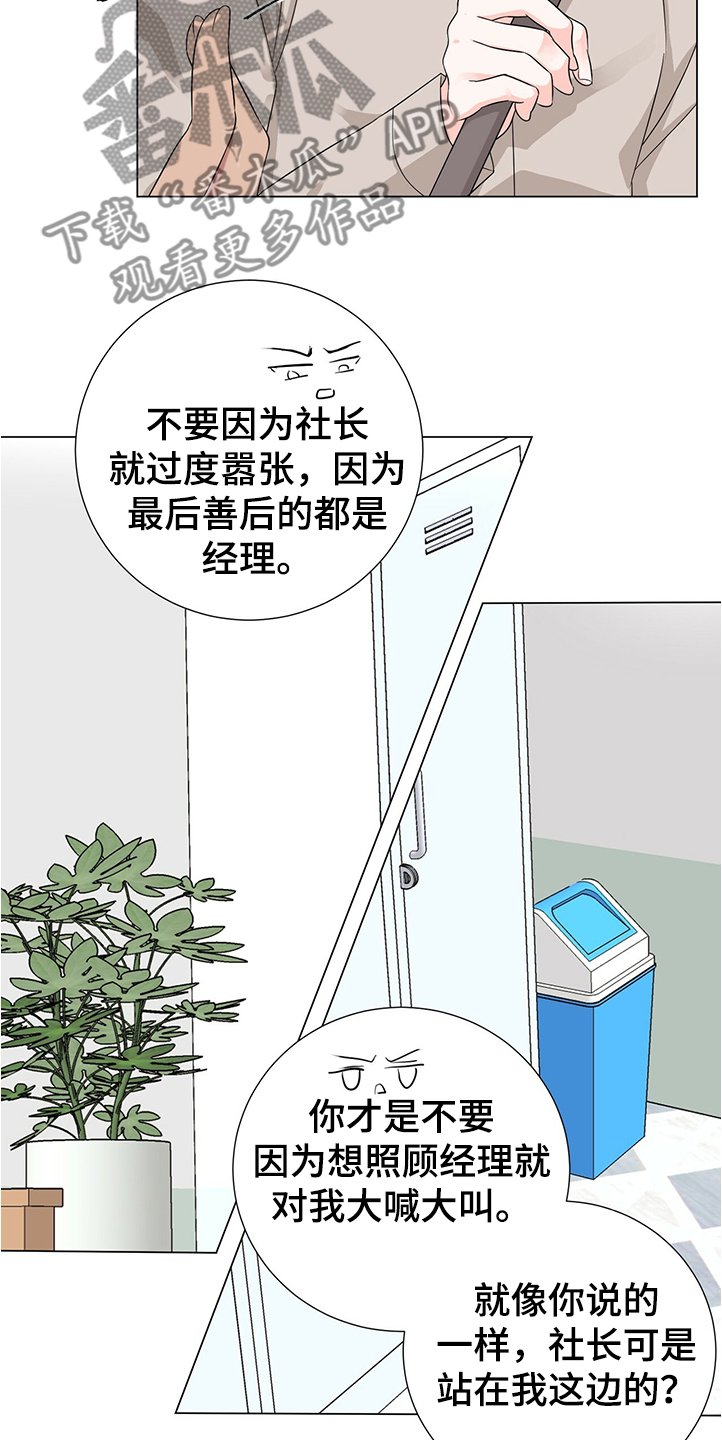 第42章：你是小学生吗