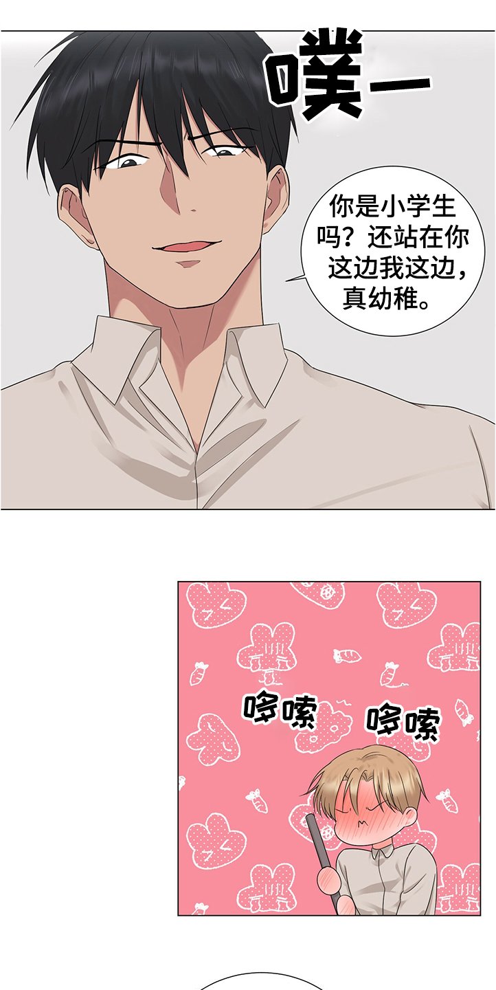 第42章：你是小学生吗