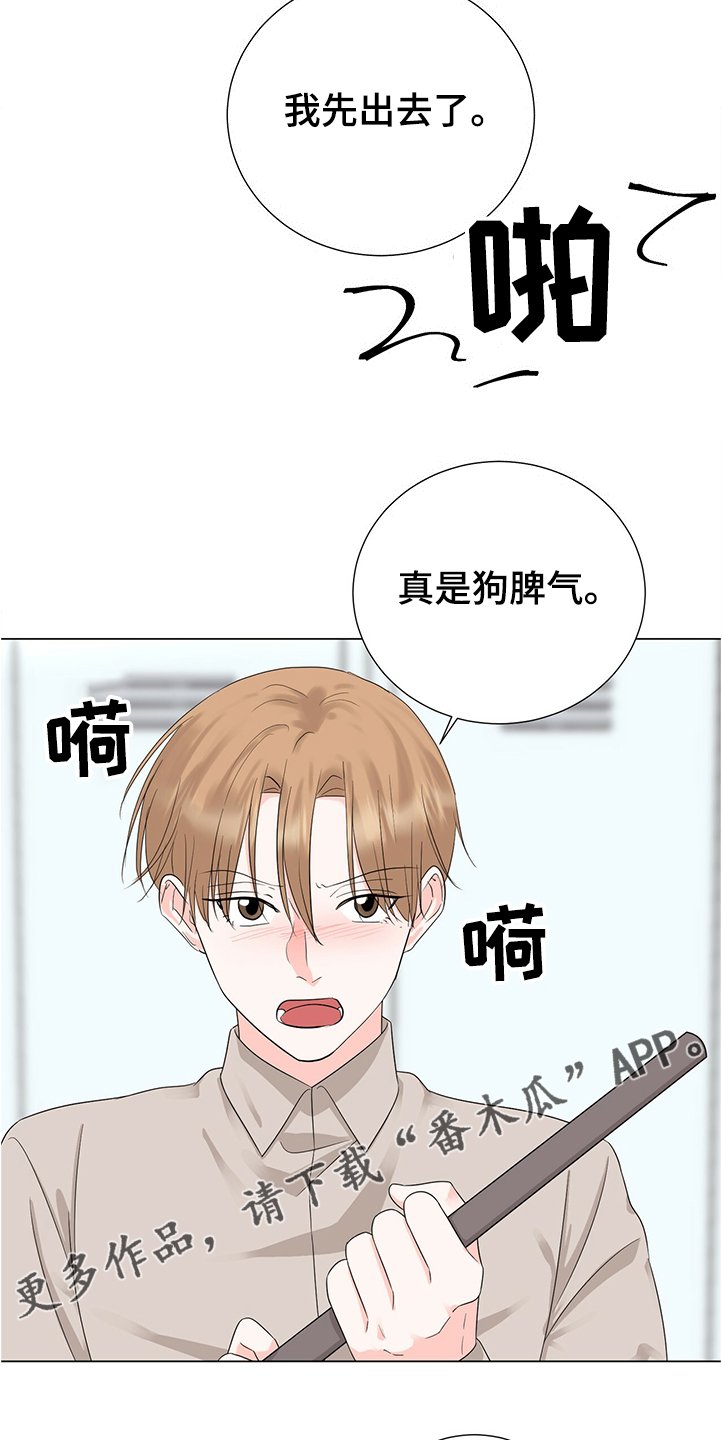 第42章：你是小学生吗