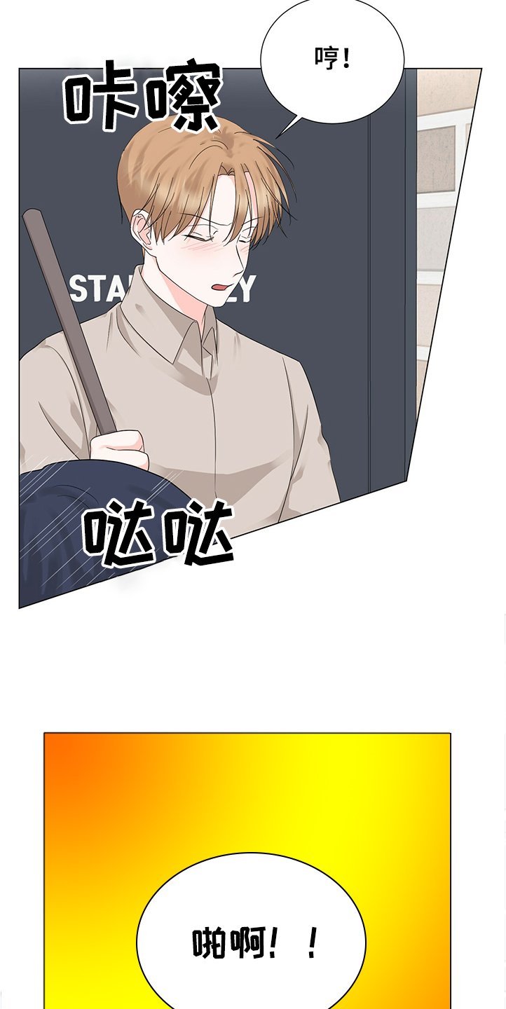 第42章：你是小学生吗