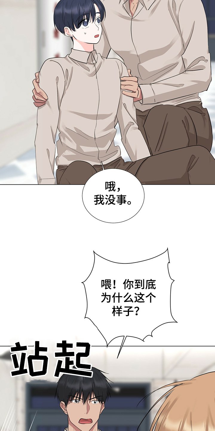 第43章：恩宰的转化
