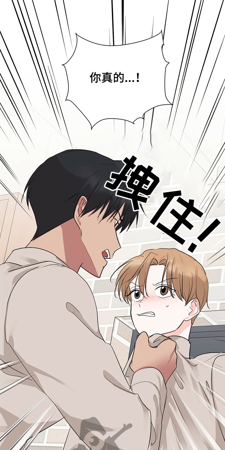 第43章：恩宰的转化