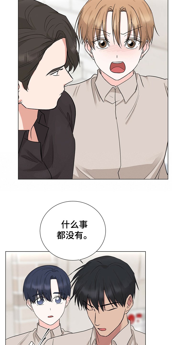 第43章：恩宰的转化