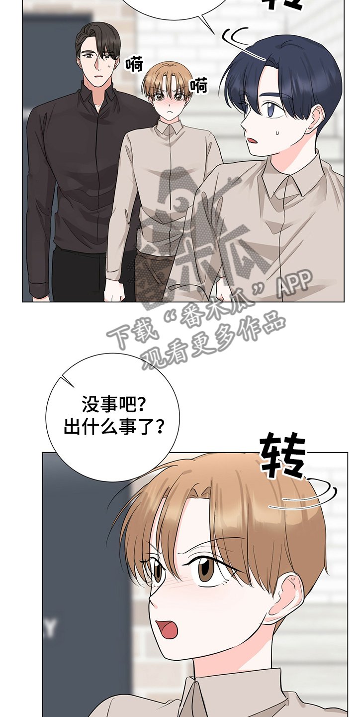 第43章：恩宰的转化