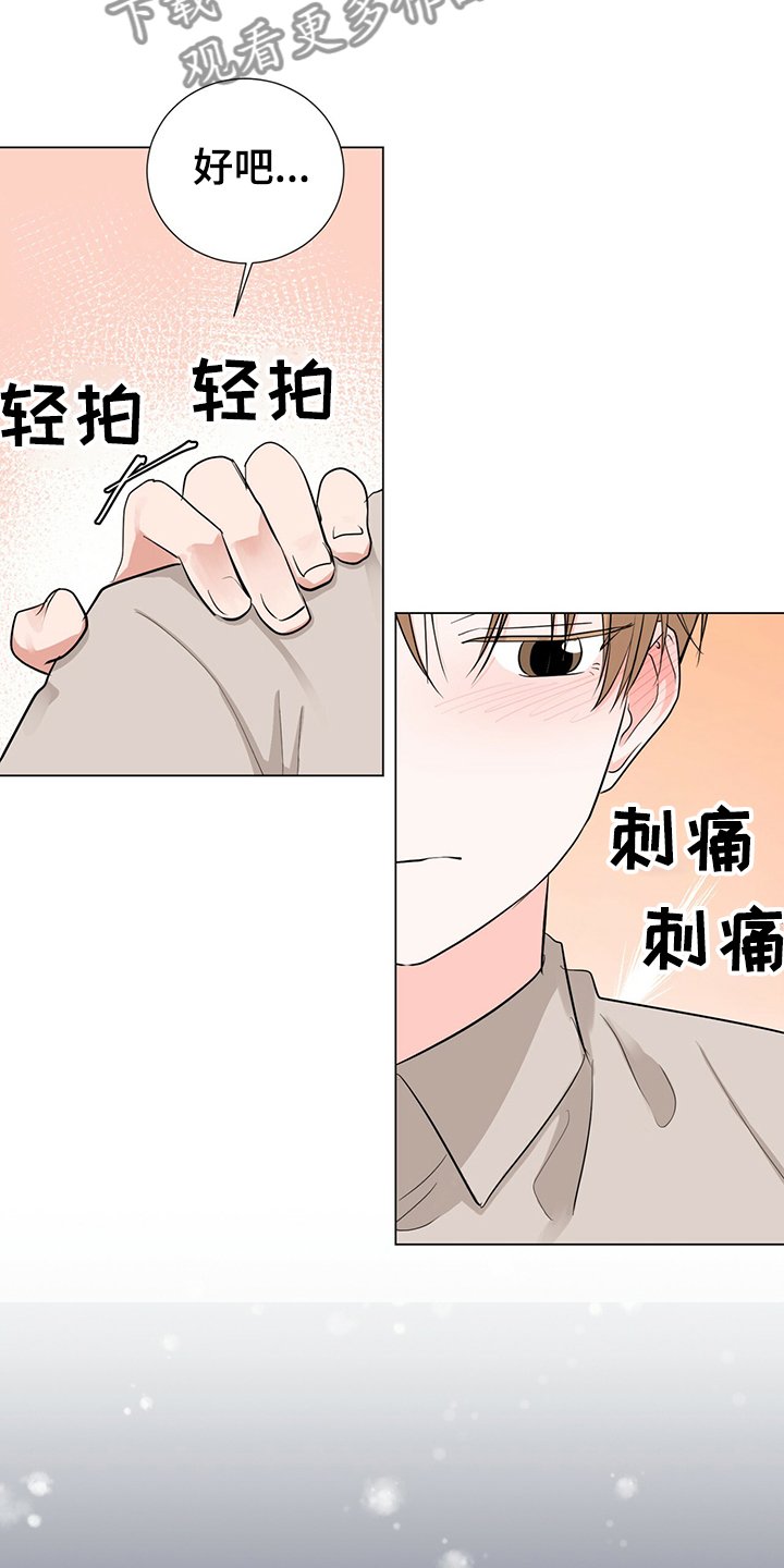 第43章：恩宰的转化