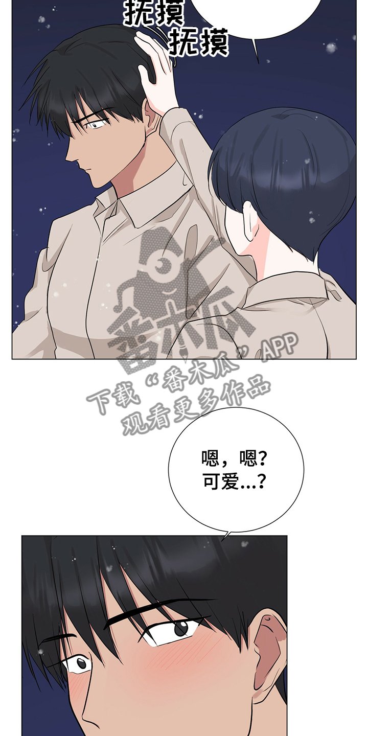 第44章：社长的猜想