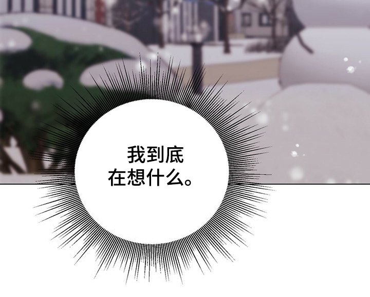 第44章：社长的猜想
