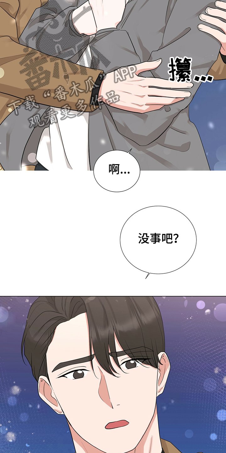 第44章：社长的猜想